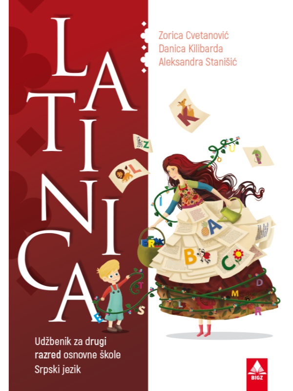 9788660499327 Latinica 2, udžbenik za drugi razred osnovne škole - Image 1