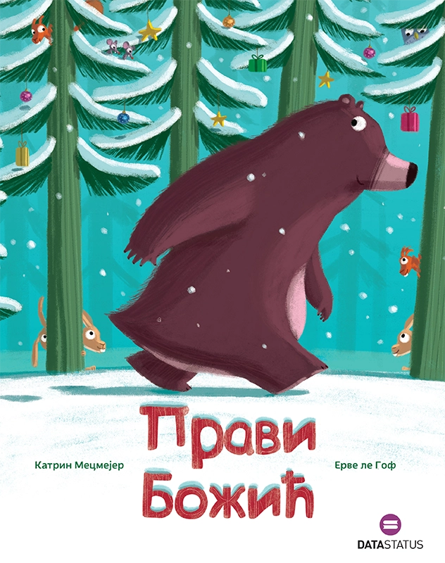 9788661800825 Pravi Božić - Image 1