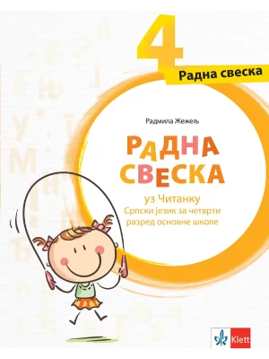 Srpski jezik 4 - radna sveska uz čitanku
