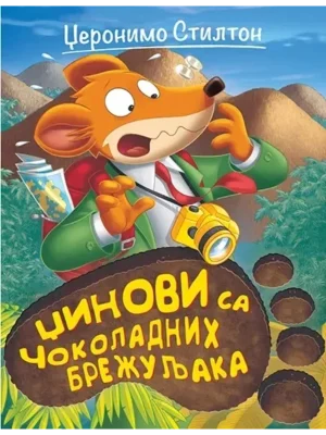 Džeronimo Stilton – Džinovi sa Čokoladnih brežuljaka