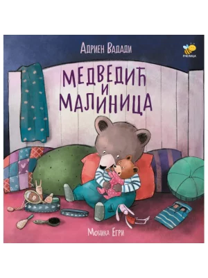 Medvedić i Malinica