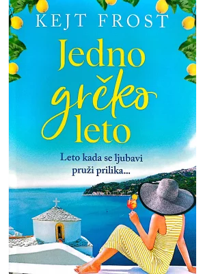 Jedno grčko leto - Only Smiley izdavaštvo