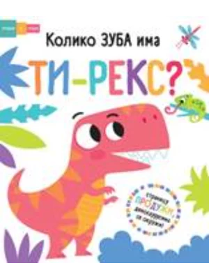 Povuci i otkrij - Koliko zuba ima Ti-reks?