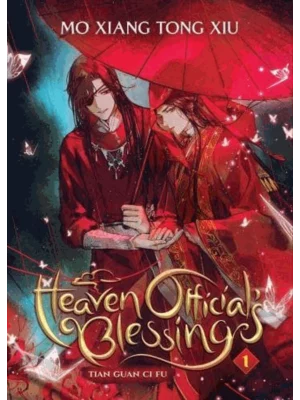 Heaven Official's Blessing, Vol. 1