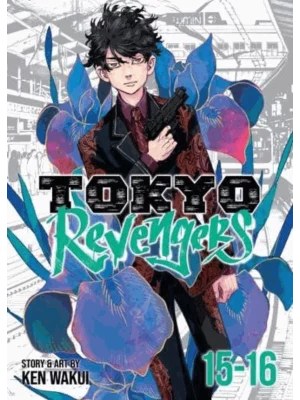Tokyo Revengers (Omnibus) Vol. 15-16
