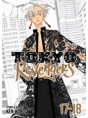 Tokyo Revengers (Omnibus) Vol. 17-18