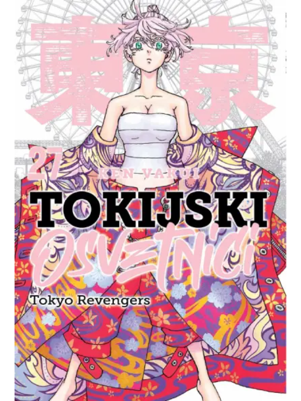 9788630039133 Tokijski osvetnici 27 MANGA 101 - Image 1