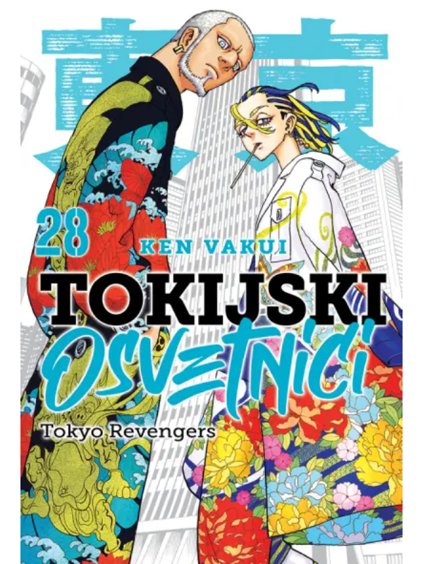 9788630039270 Tokijski osvetnici 28 MANGA 105 - Image 1