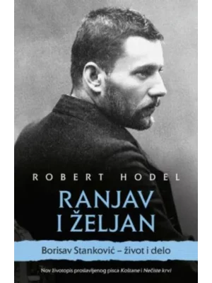 Ranjav i željan