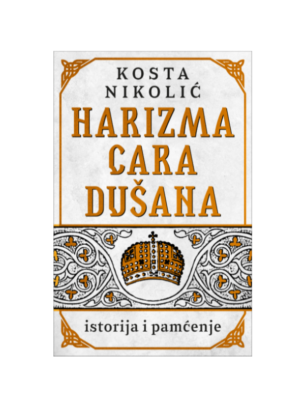 9788652154982 Harizma cara Dušana - Image 1