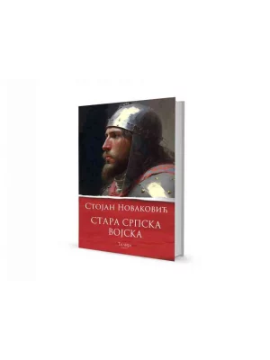 Stara srpska vojska