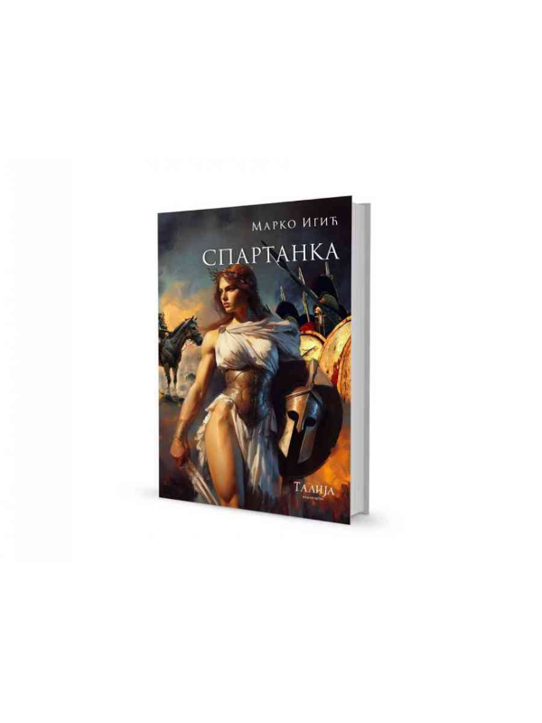 9788661401275 Spartanka - Image 1