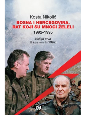 Bosna I Hercegovina, Rat koji su mnogi želeli (1992–1995)