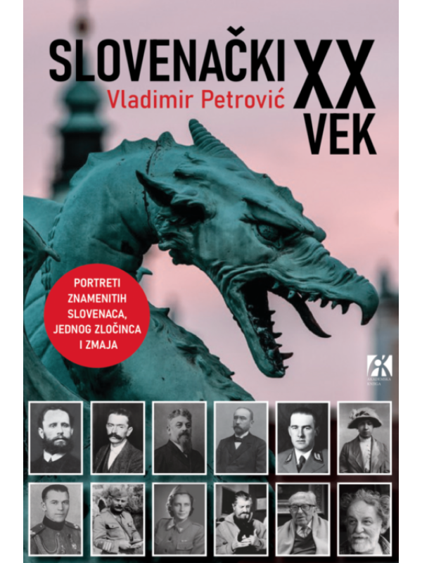 9788662635433 Slovenački XX Vek - Image 1