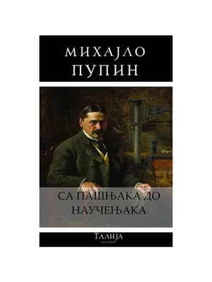 Sa pašnjaka do naučenjaka