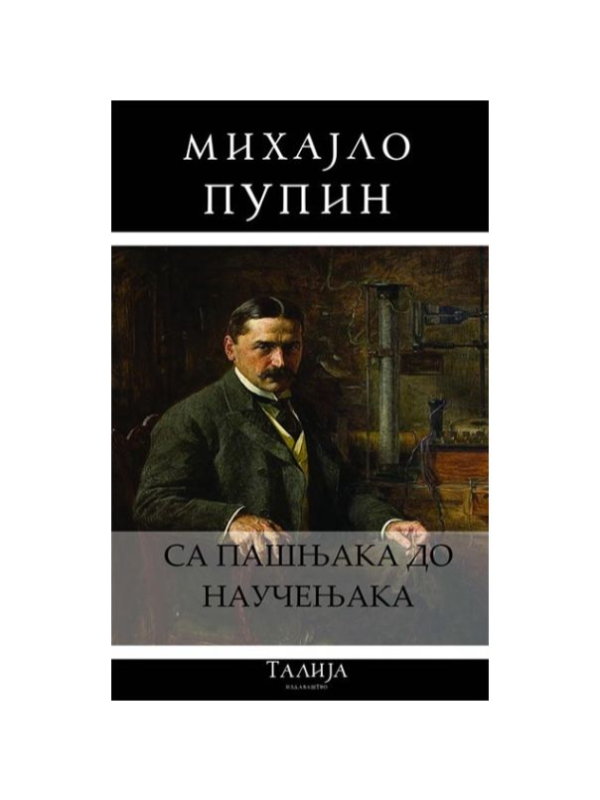 9788680406596 Sa pašnjaka do naučenjaka - Image 1