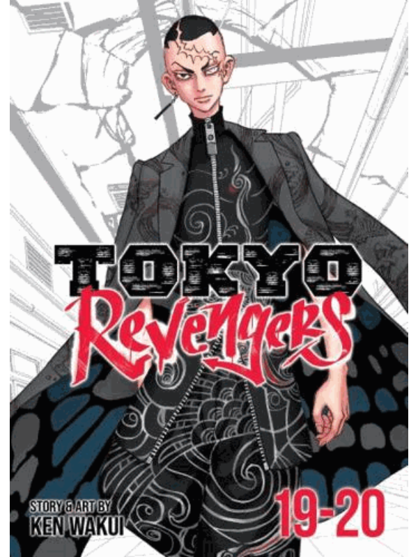 9798888434024 Tokyo Revengers (Omnibus) Vol. 19-20 - Image 1