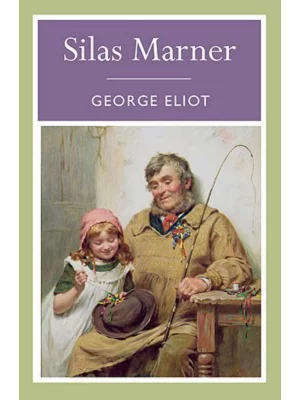 Silas Marner