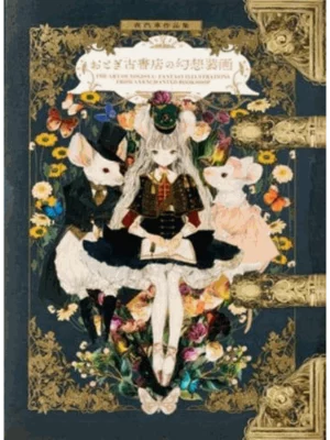 Art of Yogisya, The