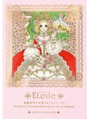 Etoile