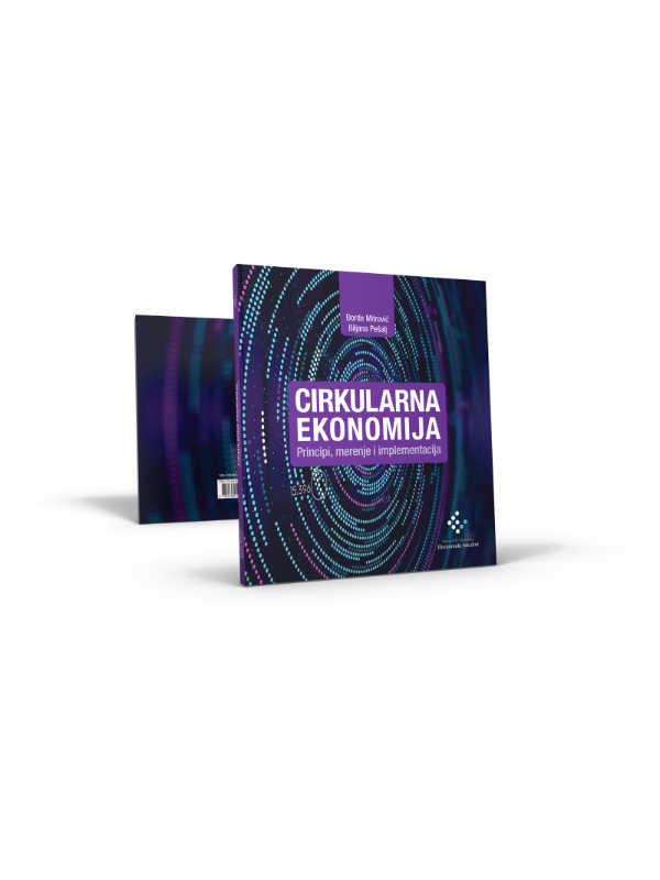 9788640316736 Cirkularna ekonomija principi, merenje i implementacija - Image 1
