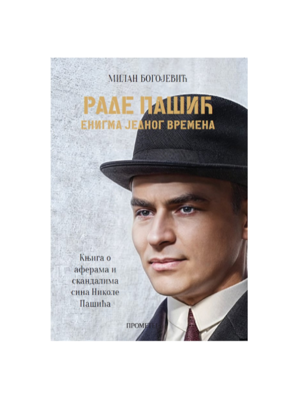 9788651523178 Rade Pašić enigma jednog vremena - Image 1
