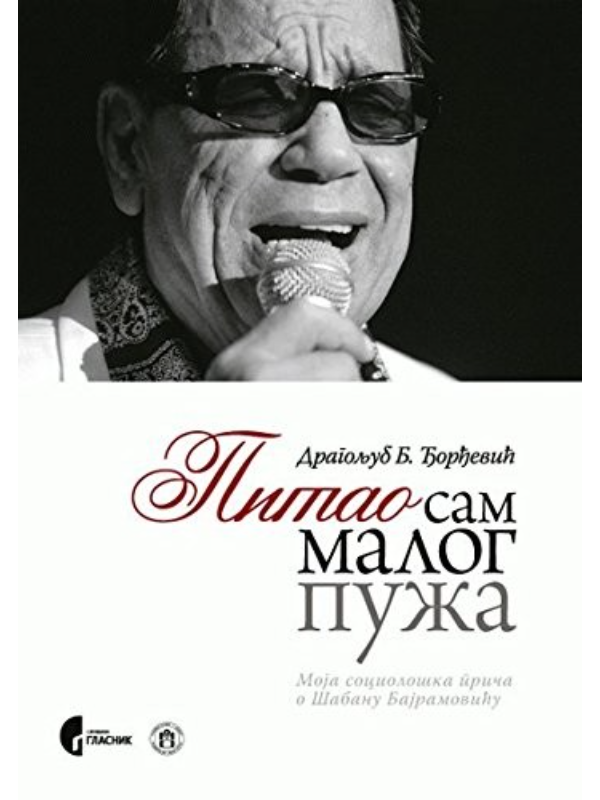 9788651921097 Pitao sam malog puža (dodatak cd) - Image 1