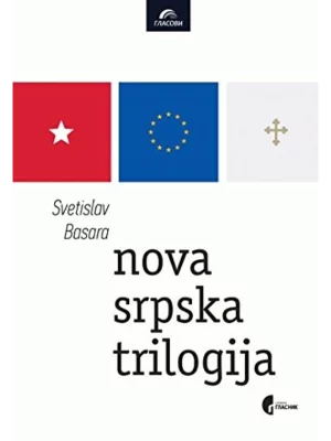 Nova srpska trilogija