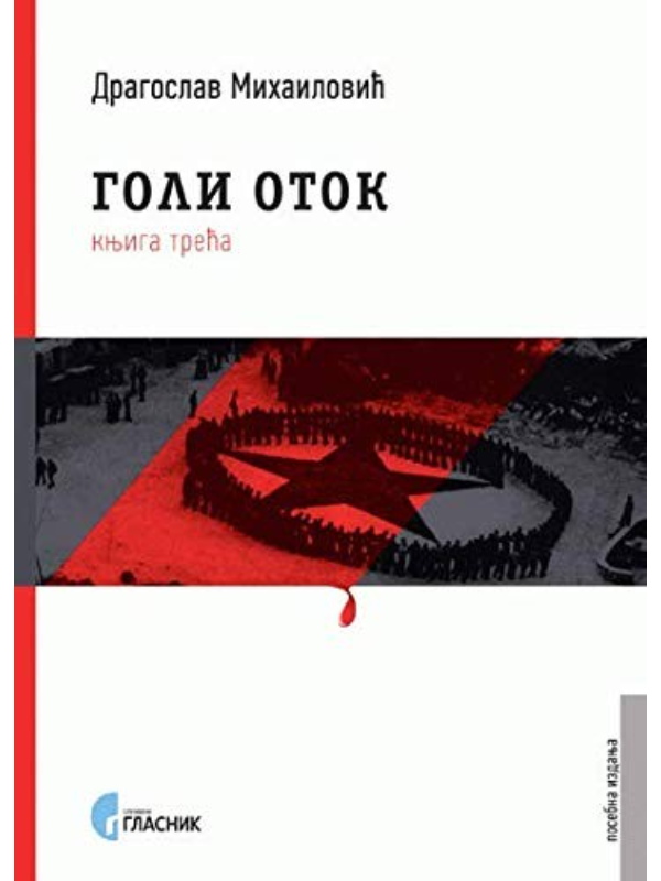 9788651922216 Goli otok - knjiga 3 - Image 1