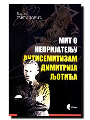 Mit o neprijatelju