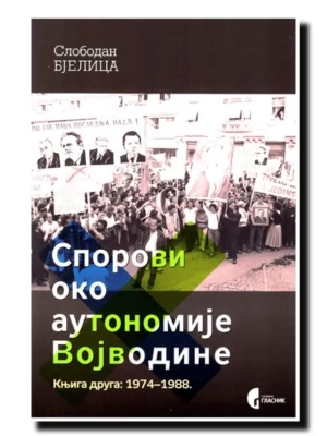 Sporovi oko autonomije Vojvodine, knjiga 2, 1974-1988
