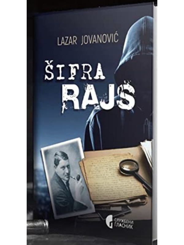 9788651927792 Šifra Rajs - Image 1