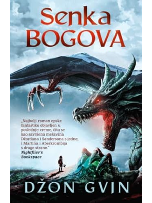 9788652151493 Senka bogova - Image 1