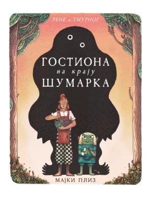 Gostiona na kraju šumarka