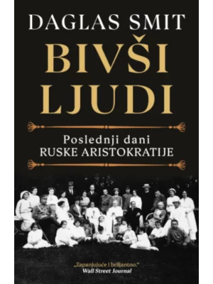 Bivši ljudi