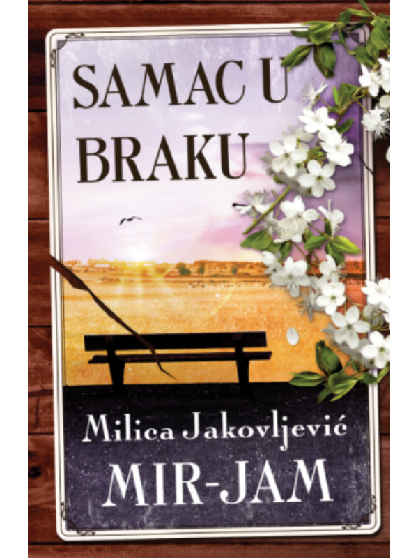 9788652154791 Samac u braku - Image 1