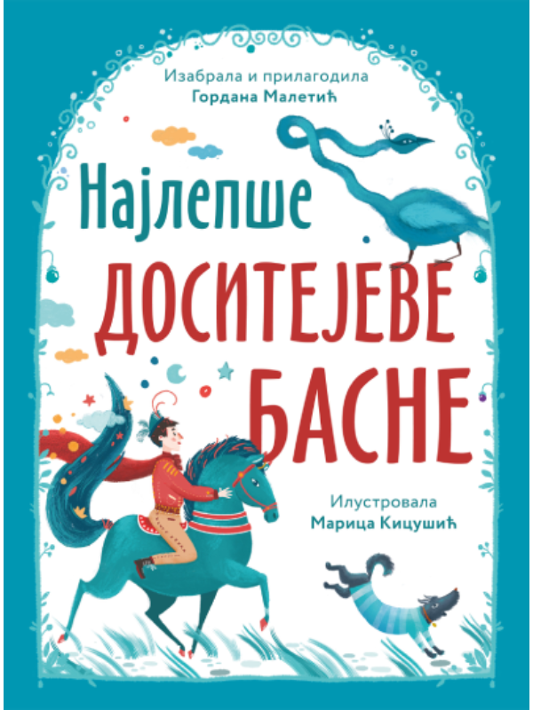 9788652155729 Najlepše Dositejeve basne - Image 1