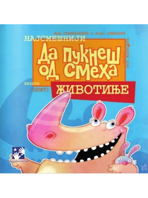Da pukneš od smeha - Životinje