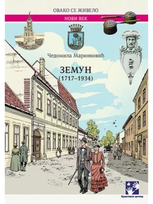 Zemun (1717-1934)