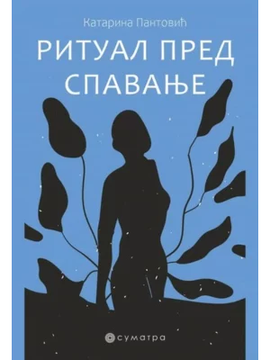 Ritual pred spavanje