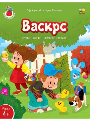 VASKRS crtanje, bojenje, lepljenje, mozganje