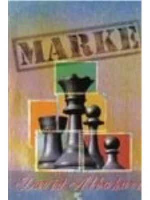 Marke II izdanje  2