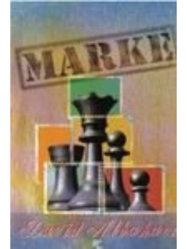 9788674941225 Marke II izdanje 2 - Image 1