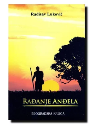 Rađanje anđela