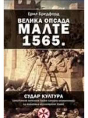 Velika opsada Malte 1565.