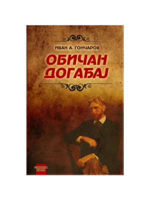 Običan događaj