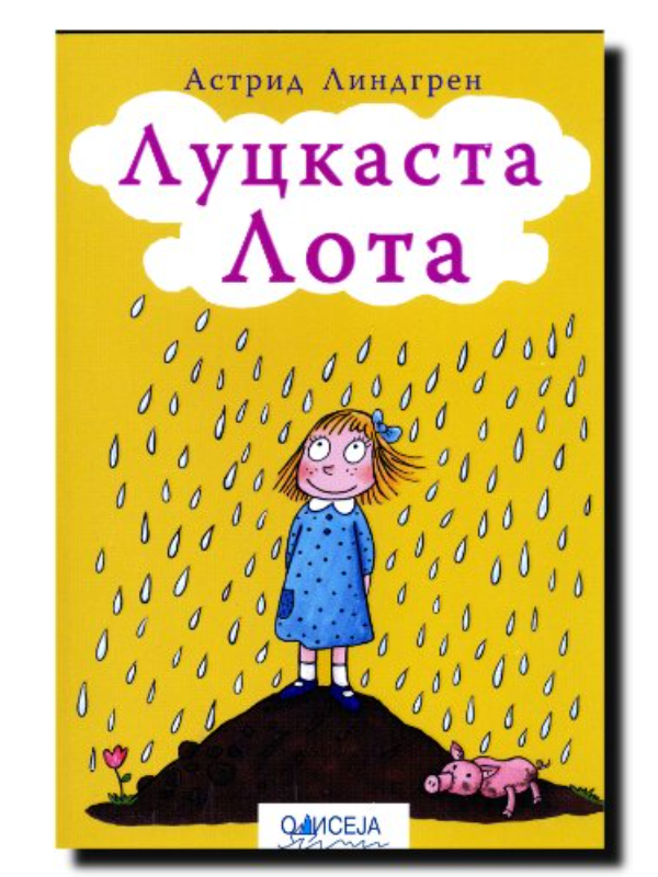 9788677200633 Luckasta Lota - Image 1