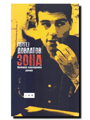 Zona