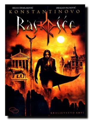 Konstantinovo raskršće - Kralj