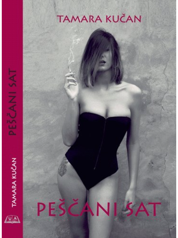 9788691191757 Peščani sat - Image 1